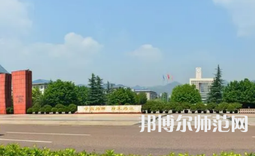 2023年最新重慶師范類大學(xué)排名分?jǐn)?shù)線及名單