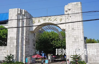 2023年最新上海師范類大學(xué)排名分數(shù)線及名單