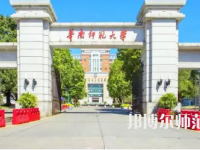 2023年最新廣東師范類大學(xué)排名分?jǐn)?shù)線及名單