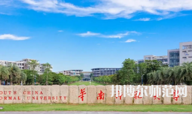 2023年最新廣東師范類大學(xué)排名分?jǐn)?shù)線及名單