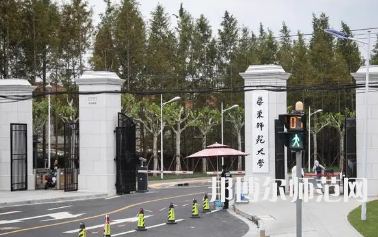 2023年最新上海師范類大學(xué)排名分?jǐn)?shù)線及名單