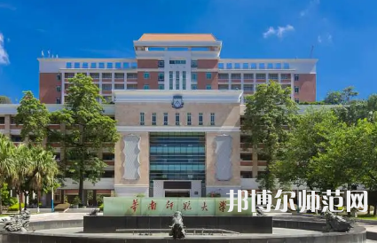 2023年東莞有師范類本科公辦大學(xué)有哪些(名單和錄)