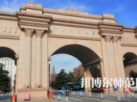 2023年河南師范大學(xué)是民辦大學(xué)還是公辦