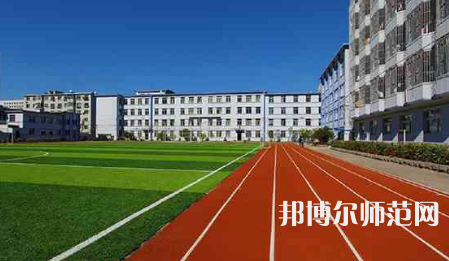 2023年遼寧民族師范高等專科學(xué)校是民辦大學(xué)還是公辦