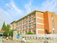 2023年湖南師范大學(xué)樹達(dá)學(xué)院就業(yè)率怎么樣