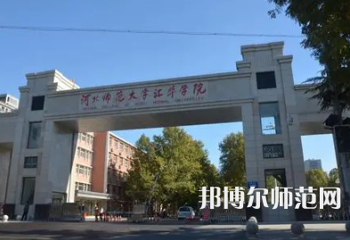 2023年河北師范大學匯華學院就業(yè)率怎么樣