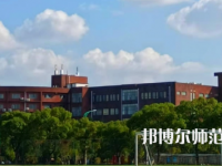 2023年江西師范大學最新排名(全國第幾)