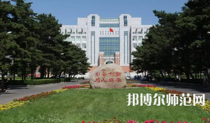 2023年東北師范大學(xué)最新排名(全國第幾)