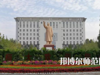 2023年河南師范大學(xué)最新排名(全國第幾)