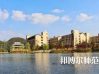 2023年貴州師范大學(xué)排名