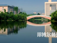 2023年重慶師范大學(xué)最新排名(全國第幾)