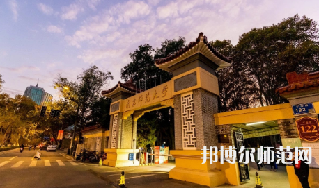 2023年南京師范大學(xué)最新排名(全國第幾)