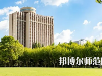 2023年華東師范大學(xué)最新排名(全國(guó)第幾)