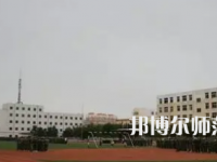 2023年河北省青縣幼兒師范學(xué)校報(bào)名條件