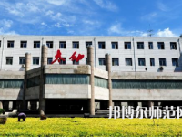 2023年太原幼兒師范高等?？茖W(xué)校五年制大專報名條件、招生對象