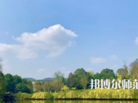 2023年重慶師范大學產(chǎn)品設計專業(yè)介紹