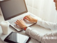 周至縣幼師職業(yè)教育中心介紹、地址